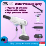 Xiao Si High Pressure Water Gun Cordless Car Wash Spray Gun Water Jet For Car Wash - Image 4