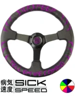 NEW SickSpeed Steering Wheels - Image 3