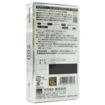 Okamoto Zero Two 002 12 Pack - Image 2