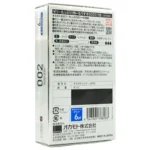 Okamoto Zero Two 002 Extra Lubricated 6 Pack - Image 2