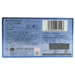 Okamoto Skinless 1500 12 Pack - Image 2