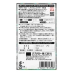 Okamoto Zero Two 002 Extra Lubricated Large 6 Pack - Image 3